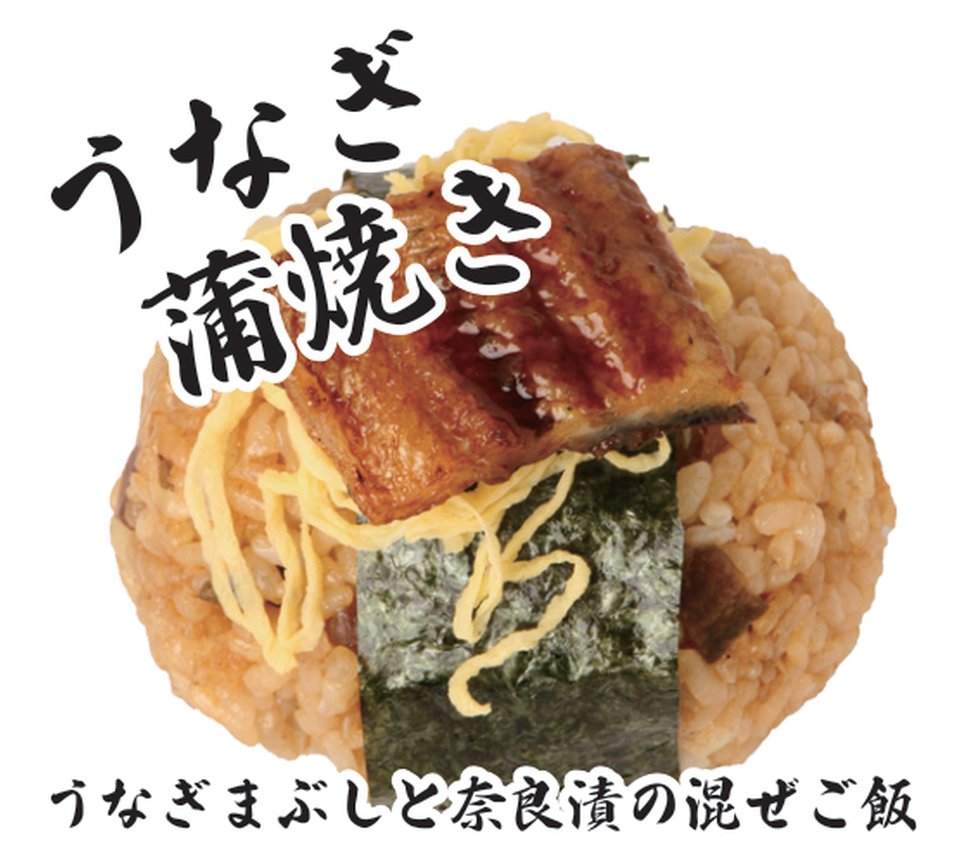 うなぎ蒲焼き