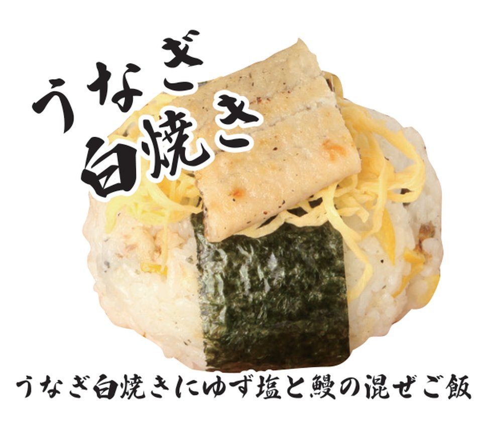 うなぎ白焼き