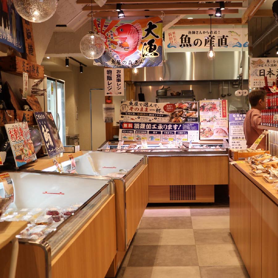 下の一色魚市場 本店