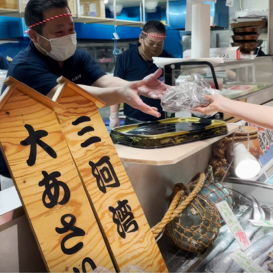 下の一色魚市場 セントラルパーク店